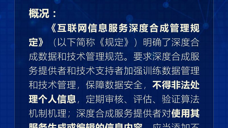 服务器运维故障排查：四大关键步骤解析**