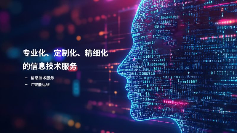 系统故障应急处理：如何构建高效的响应机制**