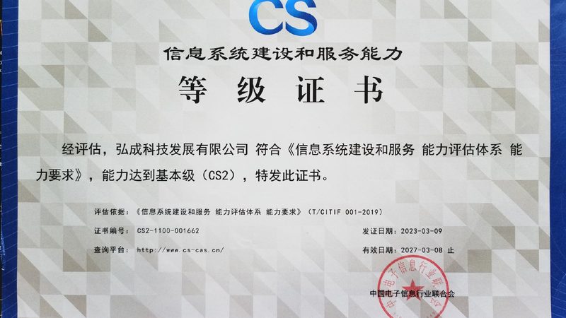 信息技术服务：揭秘其广泛适用性及行业优势