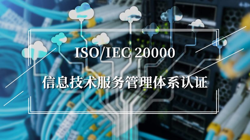 弱电系统集成资质申报材料清单