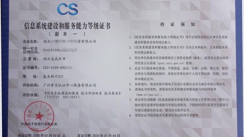 桌面运维学习路线：从基础到实践，构建高效运维体系