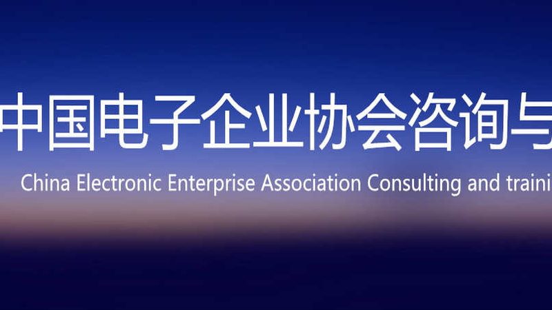 网络维护加盟设备清单