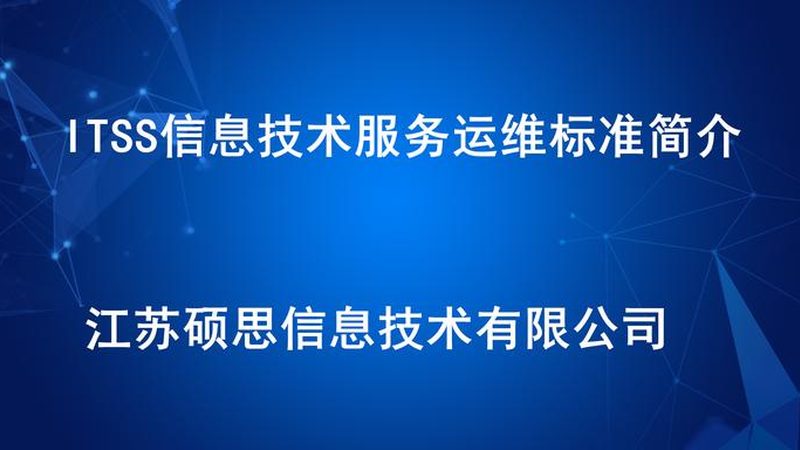 桌面运维面试必问：操作系统问题解析