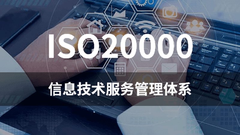 服务器运维流程规范书：构建稳定可靠的信息基础设施**