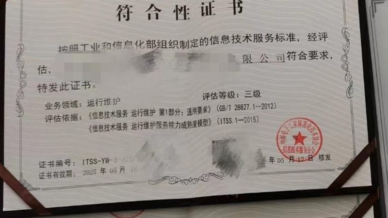 服务器机房建设成本解析：揭秘每平方米背后的秘密**
