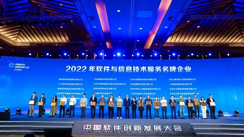 数据中心应急预案流程：从发现故障到业务恢复的关键路径