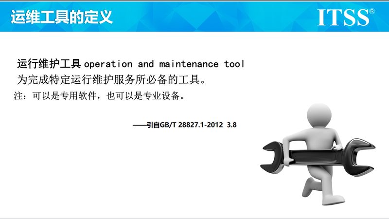 银行机房温湿度控制：稳定运行的基石**