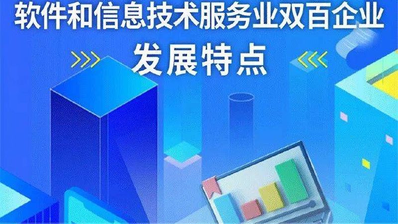 系统运维外包：揭秘收费标准背后的考量因素