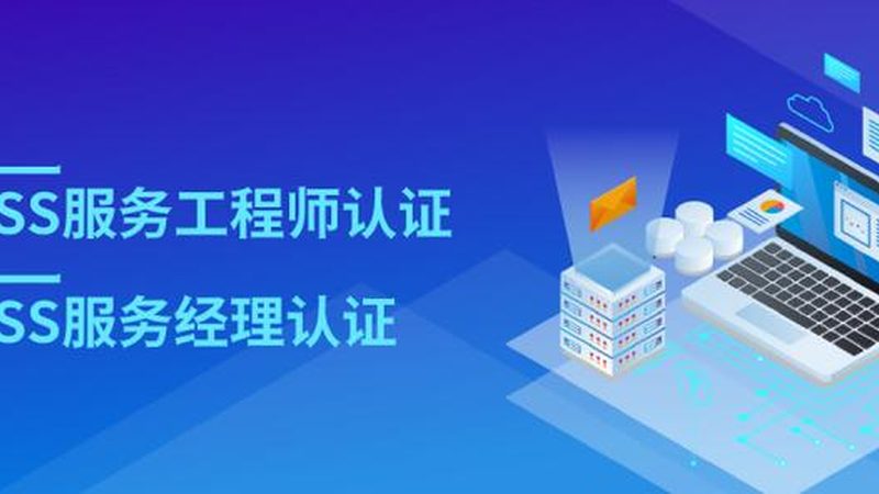 弱电系统集成工程报价单：揭秘背后的考量因素
